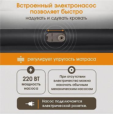 mat: Двухместный надувной матрас Bestway 67403 (203x152x46 см) со — 8