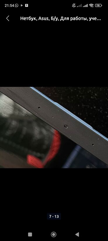 Ноутбуки: Нетбук, Asus, 11.6 ", Для работы, учебы — 7