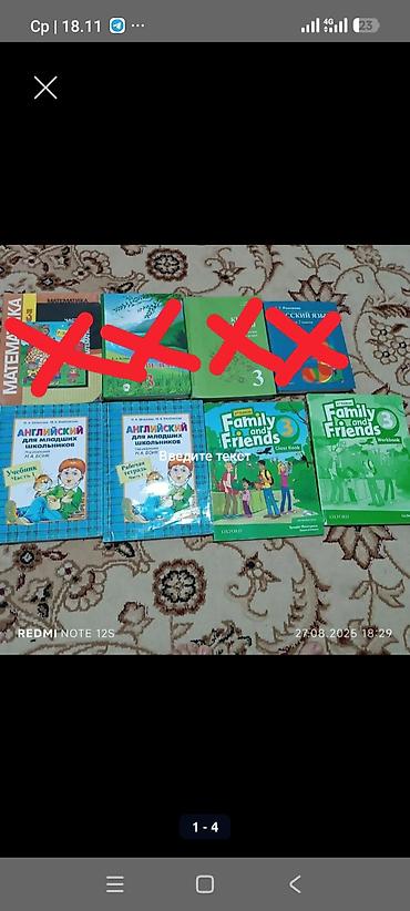 solutions elementary: Набор учебников по английскому языку для 3 класса. В комплекте на — 1