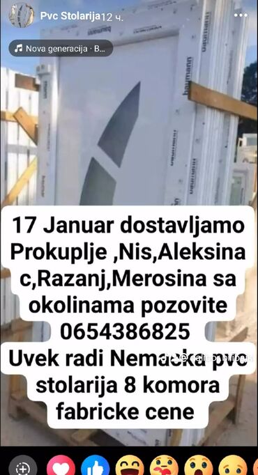 Prozori: PVC prozori i vrata – Baumann/Krauss profili - Materijal: PVC — 7