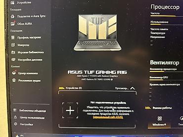 asus sonicmaster i5: Игровой ноутбук ASUS TUF Gaming A16 Advantage Edition. Основные — 2
