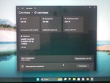 Ноутбуки Microsoft: Офисный, Б/у, Intel Core Ultra 5 — 7