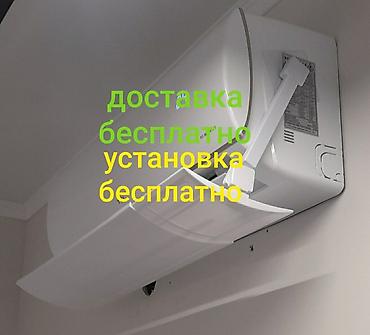 смарт кольцо: Доставка Бесплатно Установка Бесплатно ЗАЩИТНЫЙ ЭКРАН для — 2