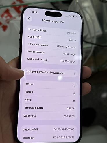 redmi not 13 pro plus: IPhone 15 Pro Max, Б/у, 256 ГБ, Blue Titanium, 85 % — 6