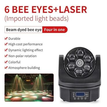 музыкальная система: 6*15W Led Beam Moving Head Light RGBW Mini(Пчела) -Напряжение: ?