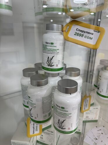 Витамины и БАДы: Кальций, Для костей, Для набора веса, Для ногтей, Тяньши, Целебные капсулы "Тяньши", Универсальный, Китай, Новый — 3