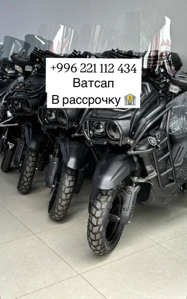 мотороллер муравей с кабиной цена: Скутер Tank, 150 куб. см, Бензин, Новый, В рассрочку