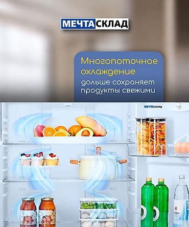 холодильник lg новый: Холодильник LG, Новый, Двухкамерный, 203 * — 5