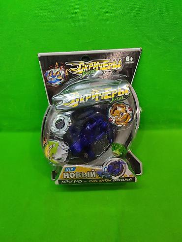 Игрушки: Скричер дикий и бейблейд игрушки в наборе в ассортименте🔥 — 8