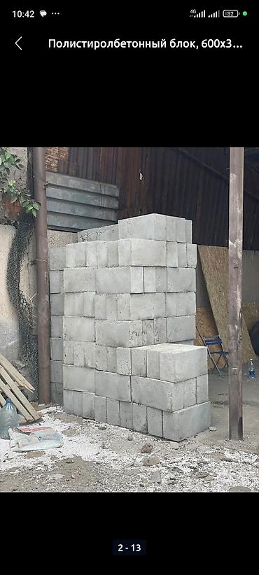 Полистиролбетонный блок: Полистиролбетонный блок, 600x300x200, D700, Платная доставка, Самовывоз — 8