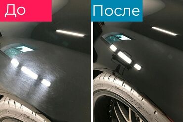 Другие автоуслуги: Black Service N.1 N1. автомалярка низкая цена высокий качество N2