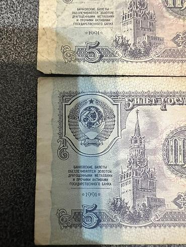 монетка: Набор советских, сирийских, таджикских, белорусских, грузинских и — 4