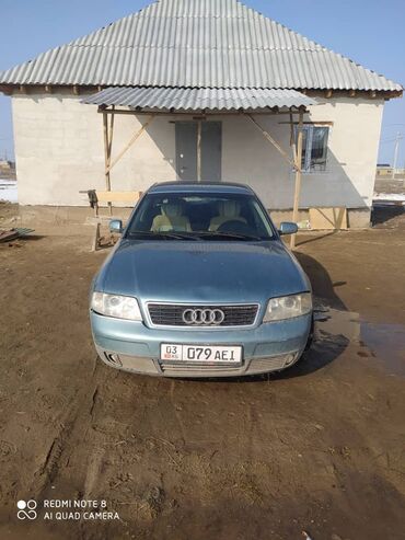 зил газ бензин: Audi A6: 1997 г., 1.8 л, Газ