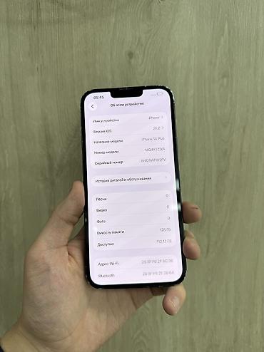 Apple iPhone: IPhone 14 Plus, Б/у, 128 ГБ, Синий, 78 % — 7