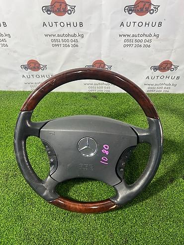 руль w211 дерево: Руль Mercedes-Benz с деревянными вставками и кнопками управления — 1