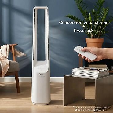 анекс эйр х: 🌬️ Идеальное решение для прохлады без шума и лишней опасности.Бренд — 2