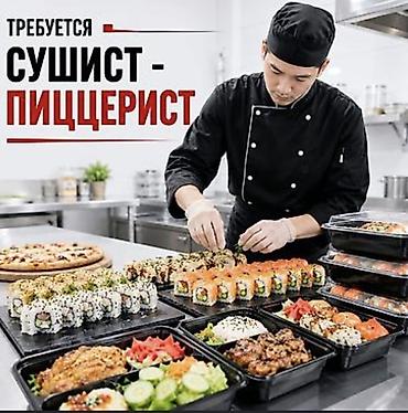 работа электрик без опыта: Требуется Повар : Универсал — 1
