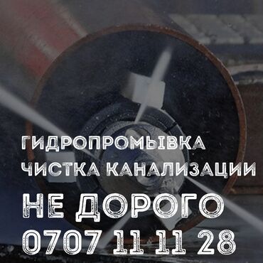 консультация врача по телефону 24 часа бесплатно бишкек: Чистка чистка чистка чистка чистка чистка чистка чистка чистка чистка