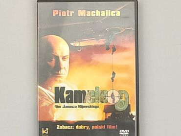 Книжки: DVD, жанр - Художній, мова - Польська, стан - Дуже гарний