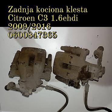 carbon traka: Zadnja kočiona klešta za Citroen C3 1.6 e-HDi. Kompatibilnost — 1