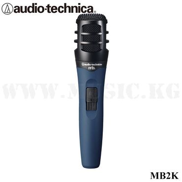 Вокальные микрофоны: Инструментальный динамический микрофон Audio Technica MB2K