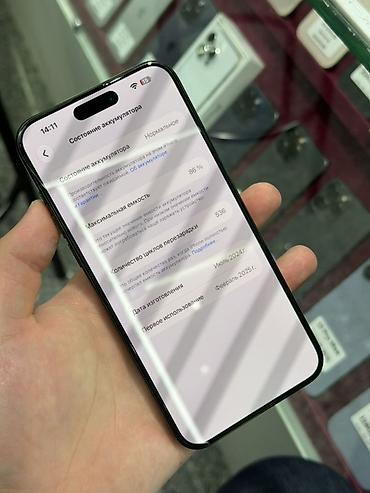 фотоаппарат моментальной печати бишкек: IPhone 15 Pro Max, Б/у, 256 ГБ, Black Titanium, Защитное стекло, Чехол, Кабель, В рассрочку, 86 % — 6