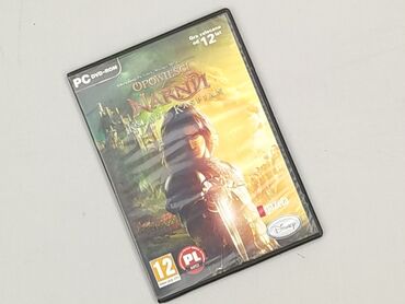 Movie, condition - Very good