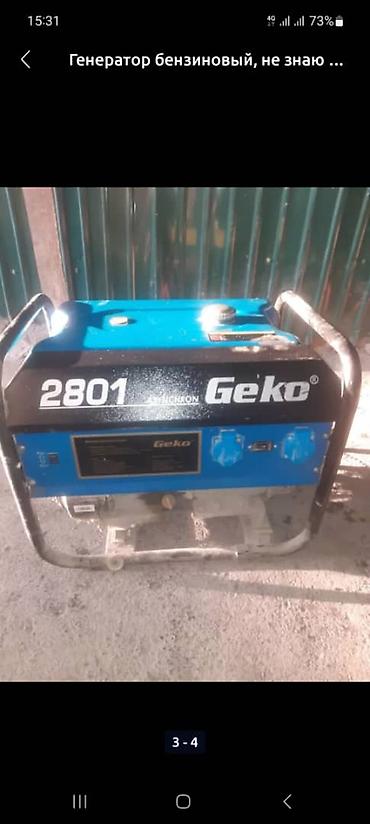 Генераторы: Ремонт компрессоров,генераторов,и другой техники — 15