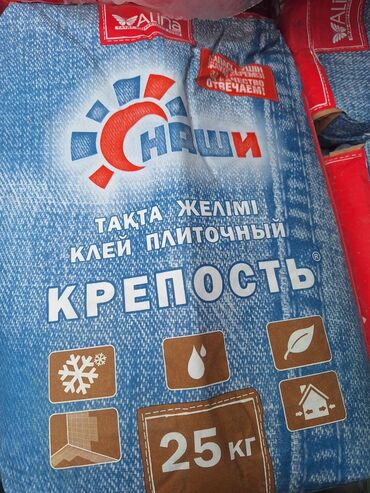 клей для пвх: Плиточный клей "Крепость" от "Наши" в упаковке 25 кг, предназначен для