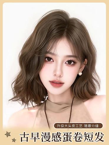 Аксессуары для волос: Аксессуар для волос, Парик, Женские, Новый — 6