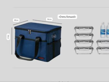 Другие сумки: Всё размеры в наличии! Термосумки в 4-х объёмах: .и в 3-х расцветках — 13