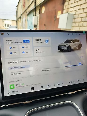 70 200: Русификация авто, Китай, Changan — 1