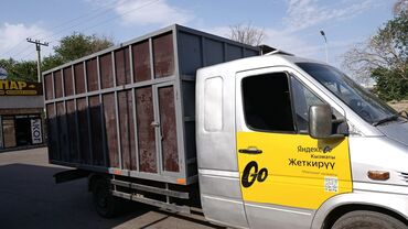 портер битый: Mercedes-Benz Спринтер: 2003 г., 2.2 л, Механика, Дизель