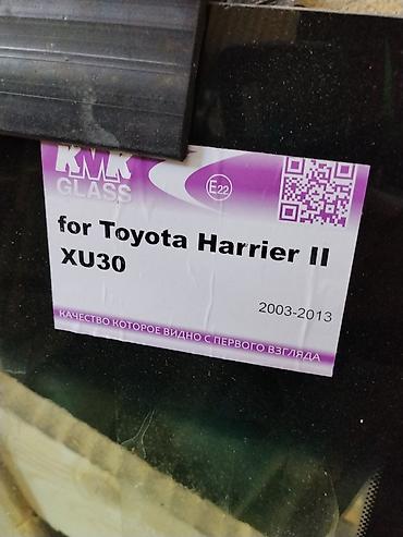 зеркало харриер: Лобовое стекло для Toyota Harrier II (XU30), 2003–2013 - — 2
