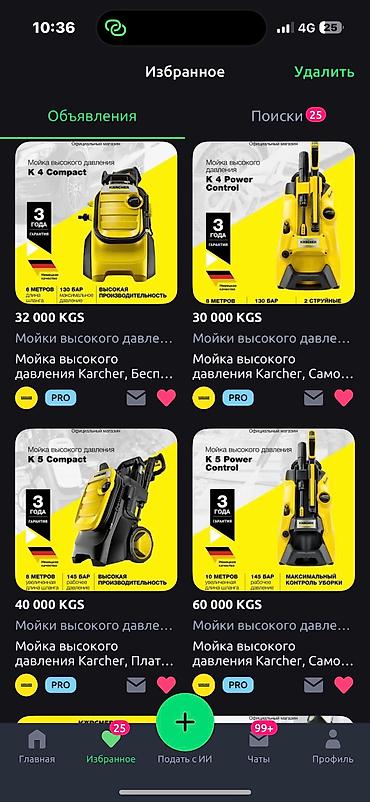 Пылесосы: Пылесос, Karcher, Стандартный, Влажная, Паровая, Смешанная, Контейнер, Циклонный фильтр, Мешок — 18