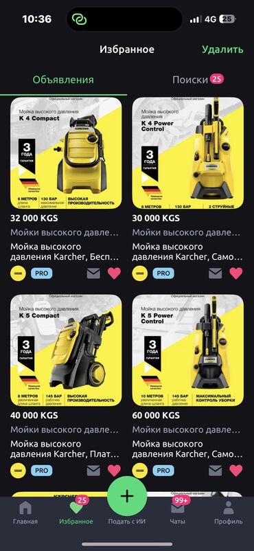 Пылесосы: Пылесос, Karcher, Моющий, Влажная, Паровая, Смешанная, Циклонный фильтр, Фильтр для воды, Контейнер — 22