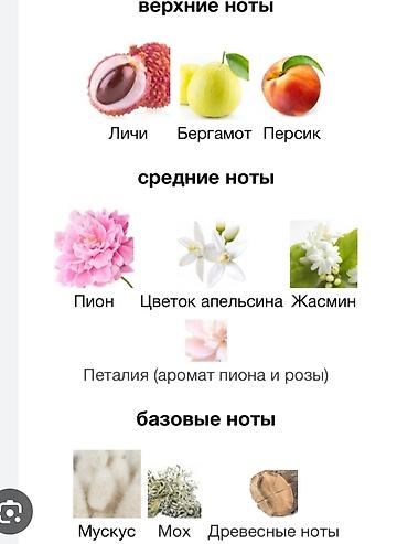 ex nihilo: Парфюмерная вода Mexx Black fir women, 30 ml., осталось чуть меньше — 9
