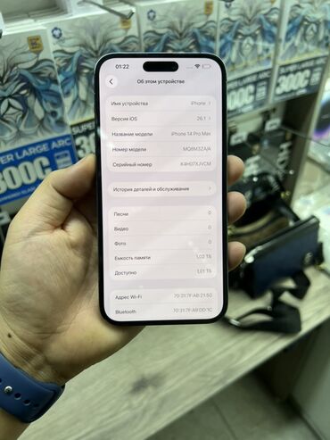 Apple iPhone: IPhone 14 Pro Max, Б/у, 1 ТБ, Deep Purple, Зарядное устройство, Защитное стекло, Чехол, 82 % — 9