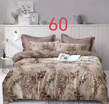 Posteljina: Posteljina – moderni setovi, više dezena - Dizajn: - 236: crna — 12