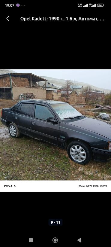 камера для шины: Opel Kadett: 1990 г., 1.6 л, Бензин, Седан