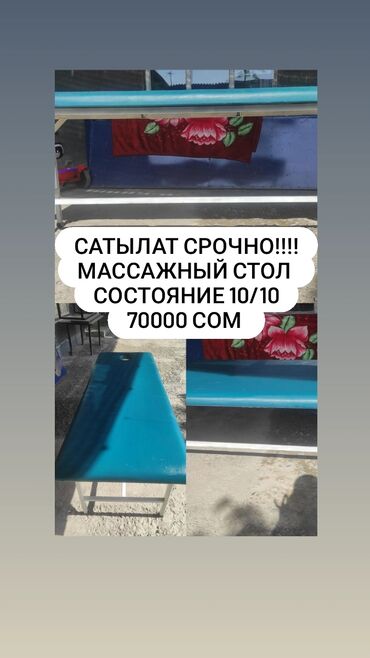 шлифовальные станок: Укалоочу кресло, Жаңы, Өзү алып кетүү, Акылуу жеткирүү, түсү - Жашыл