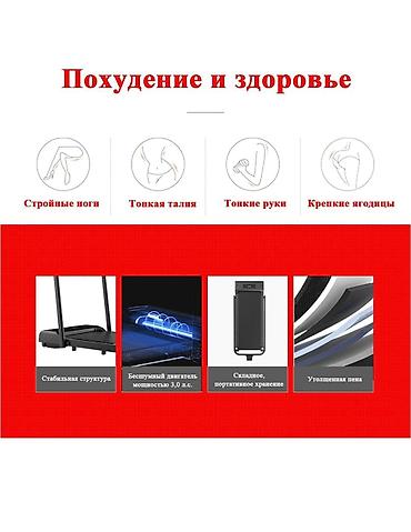 беговых: Распродажа самые низкие цены — 3