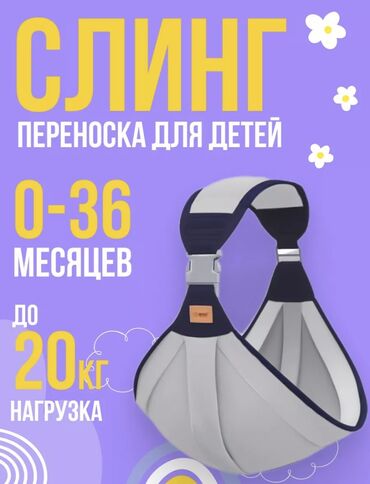 детские кольяски: В наличии не осталось будет 15 в сентябре можете написать по номеру