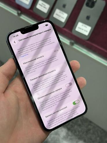 чехол редми 13 с: IPhone 13 Pro, Б/у, 256 ГБ, Alpine Green, Защитное стекло, Чехол, Кабель, В рассрочку, 91 % — 6