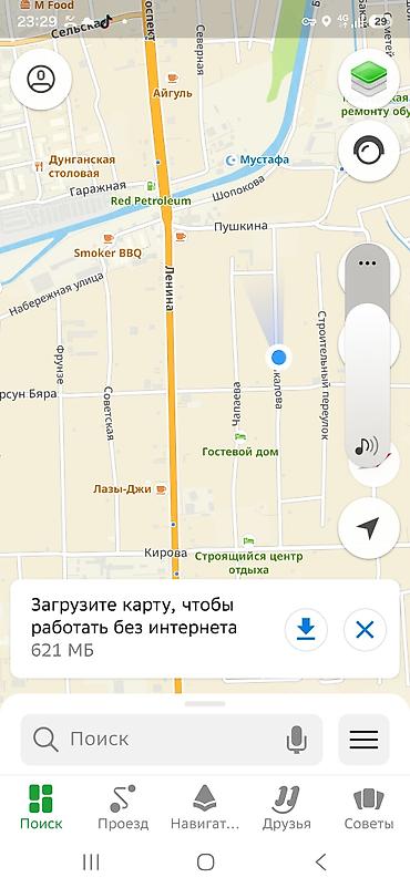 участок белый дом: 3 комнаты, 60 м², 4 соток, Новопокровка, Собственник — 9