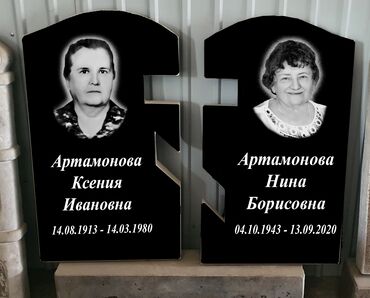 Ритуальные услуги: Изготовление памятников, Изготовление оградок, Изготовление крестов | Гранит, Металл, Мрамор | Оформление, Установка — 14
