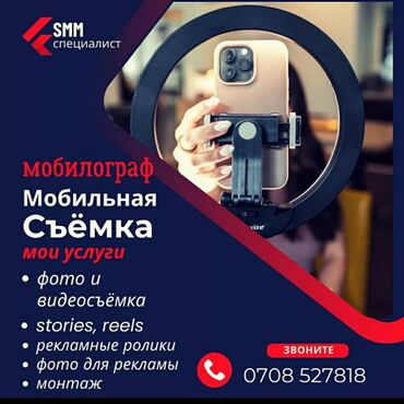 iphone zr: Фотосъёмка, Видеосъемка | С выездом | Съемки мероприятий, Love story, Фотосессия