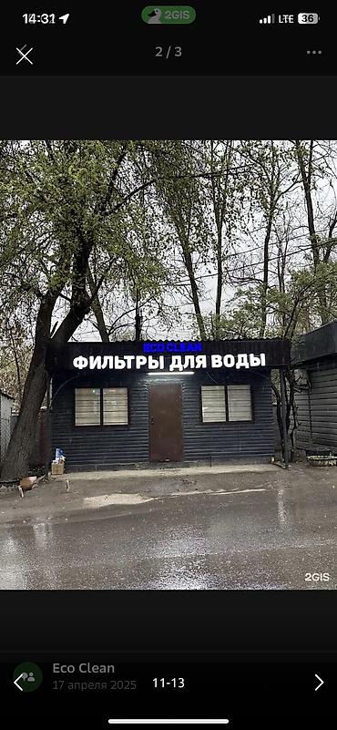 Сдаю торговый поавильон у дороги хорошая проходимость по адресу Мкр at lalafo.kg Сдаю торговый поавильон у дороги хорошая проходимость по адресу Мкр