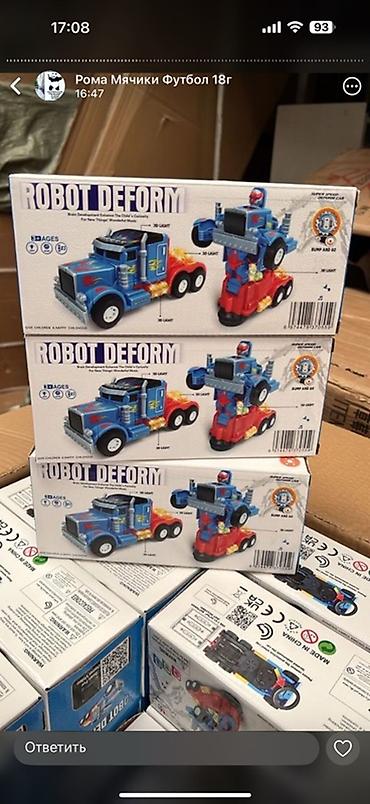 Игрушки: Набор детских игрушек: 1) Машинки «Police» - Игрушечные полицейские — 27