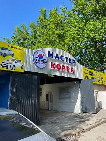 Изготовление рекламных конструкций: | Вывески, | Монтаж — 1